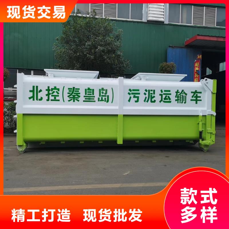  勾臂式粪污垃圾车拒绝伪劣产品