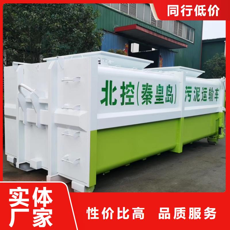 勾臂式粪污垃圾车厂家现货批发