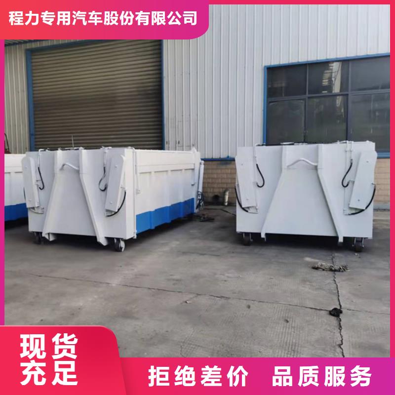 勾臂式糞污垃圾車(chē)_糞污垃圾車(chē)產(chǎn)地直供