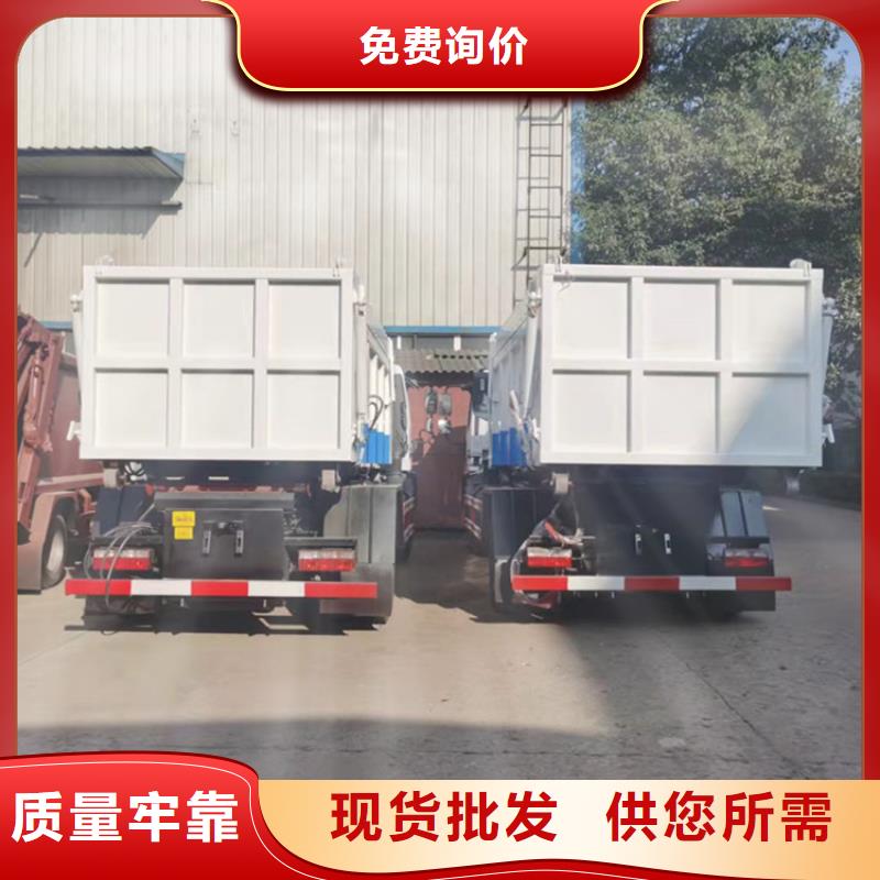 勾臂式糞污垃圾車 勾臂糞污車滿足客戶需求