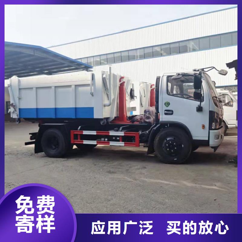 勾臂式糞污垃圾車吸污吸糞車常年供應