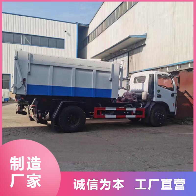 勾臂式粪污垃圾车一件也发货