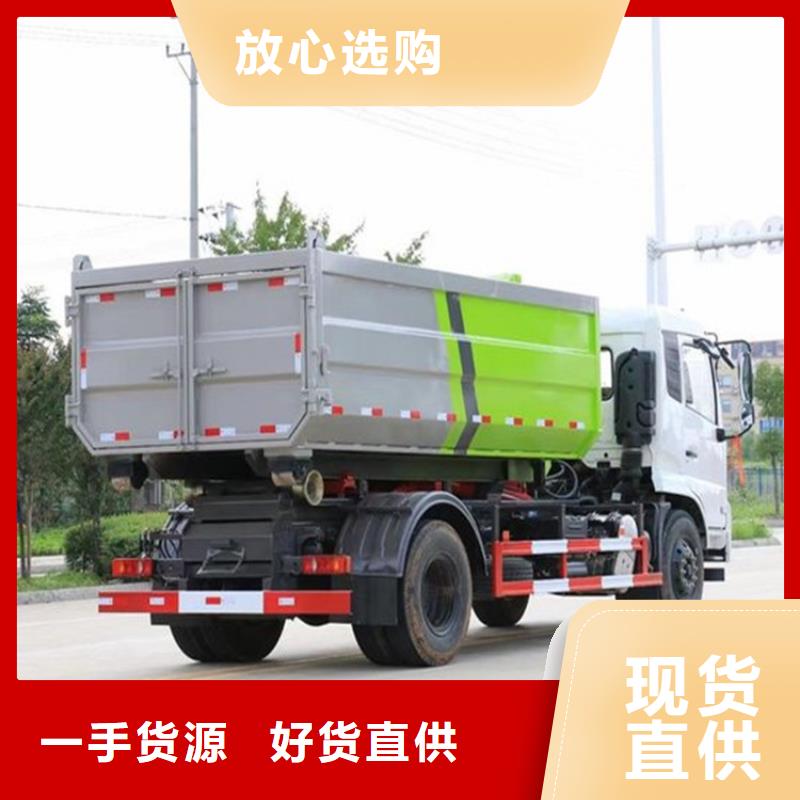 勾臂式糞污垃圾車吸污吸糞車常年供應