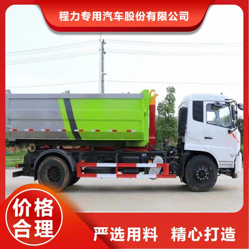 勾臂式糞污垃圾車 勾臂糞污車滿足客戶需求