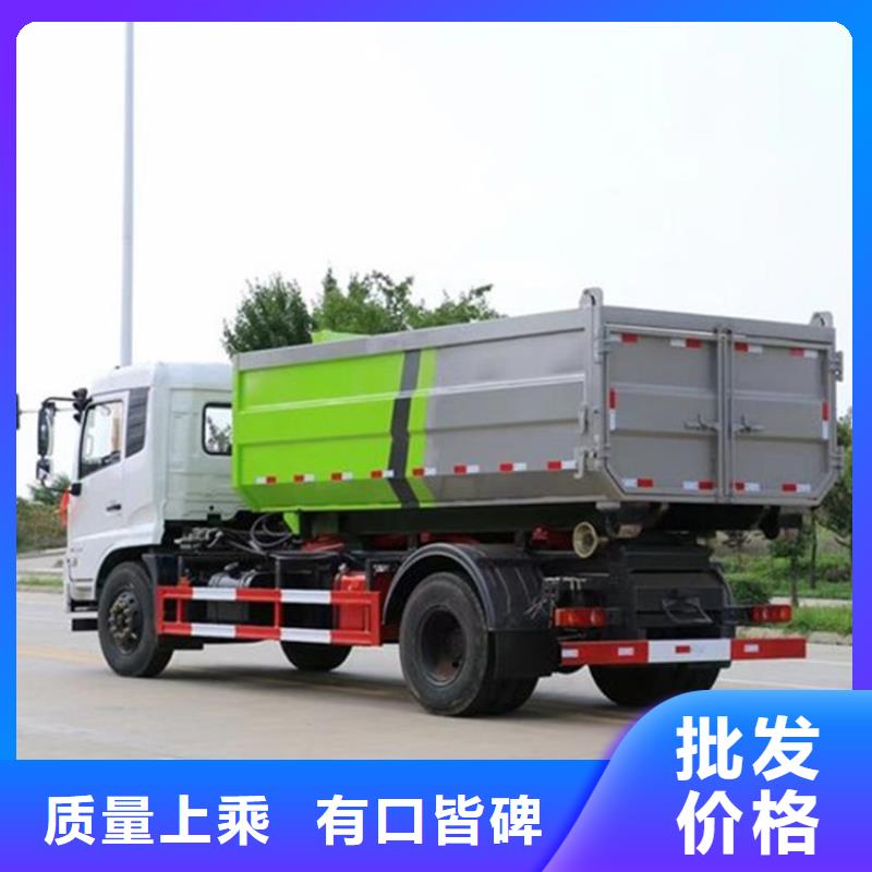 勾臂式糞污垃圾車【糞污車】擁有多家成功案例