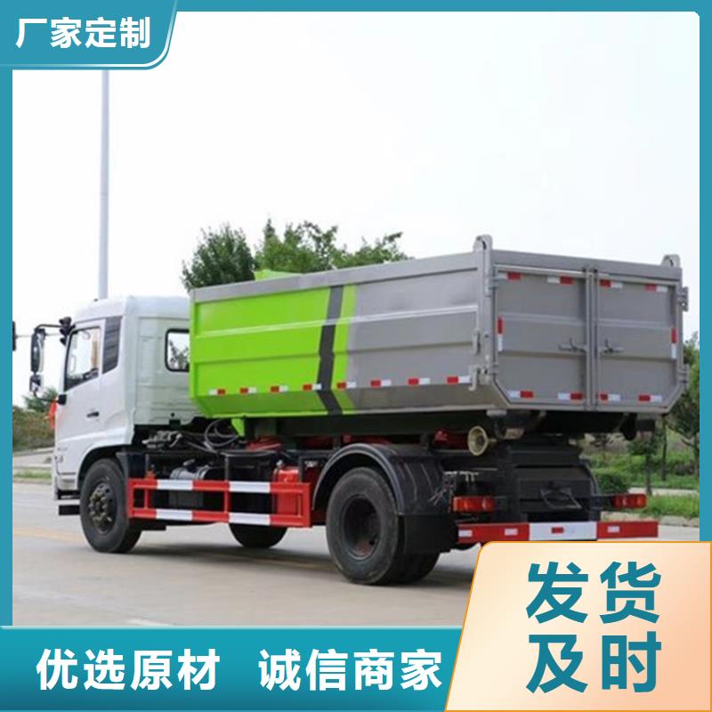 勾臂式糞污垃圾車_糞污車好品質(zhì)用的放心