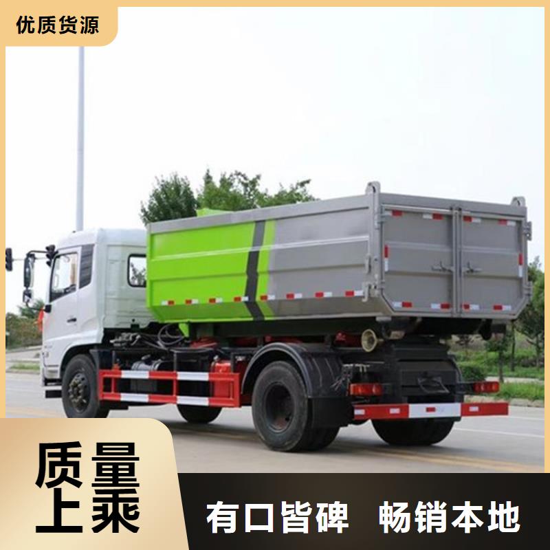 勾臂式糞污垃圾車 勾臂糞污車滿足客戶需求