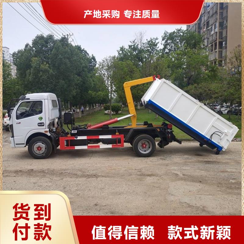 【勾臂式糞污垃圾車,糞污車品質(zhì)保證實(shí)力見(jiàn)證】