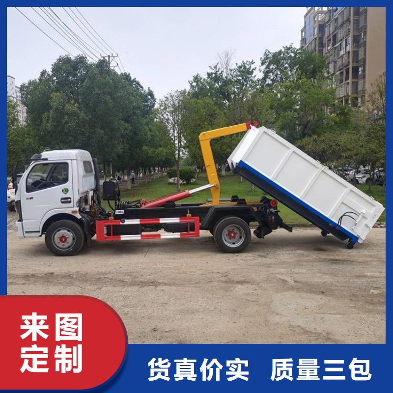 勾臂式糞污垃圾車_糞污車好品質(zhì)用的放心