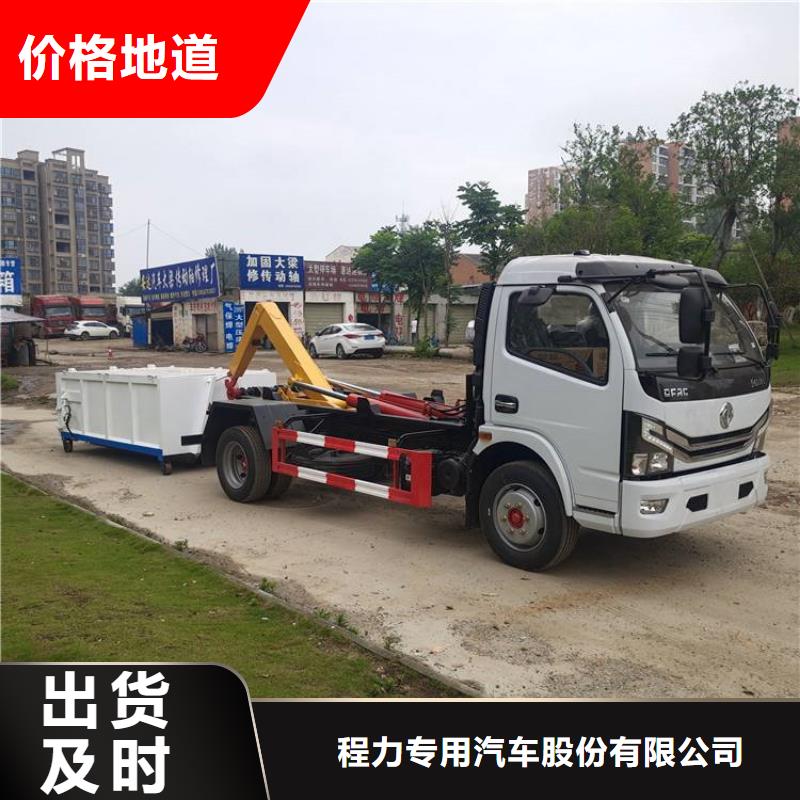 勾臂式糞污垃圾車 勾臂糞污車滿足客戶需求