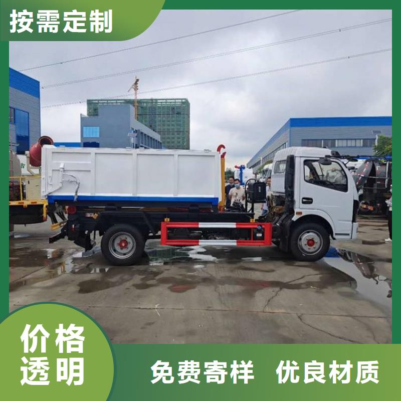 勾臂式糞污垃圾車吸污吸糞車常年供應