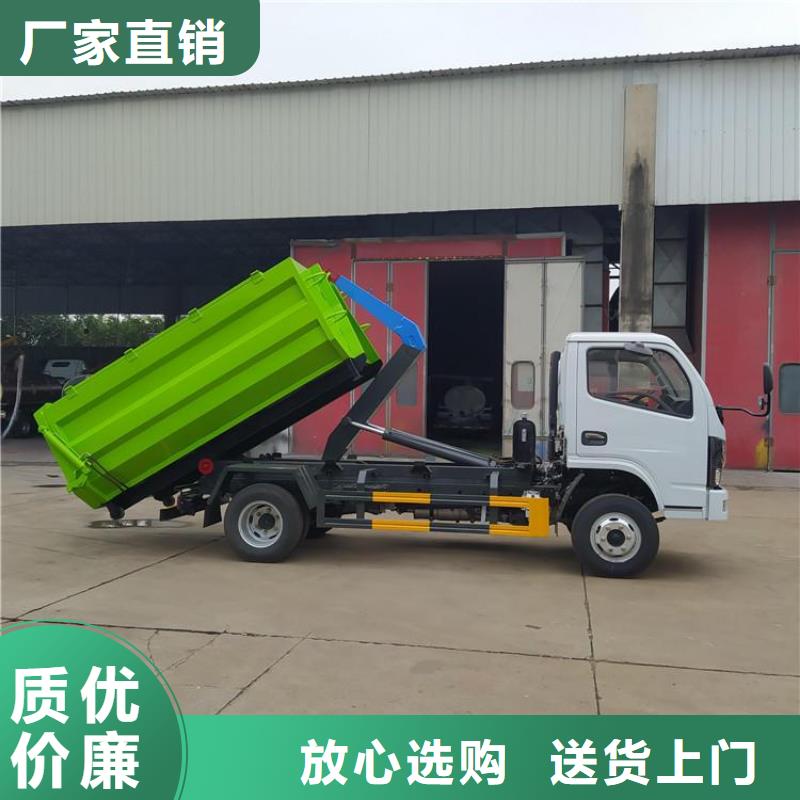 勾臂式糞污垃圾車【糞污車】擁有多家成功案例