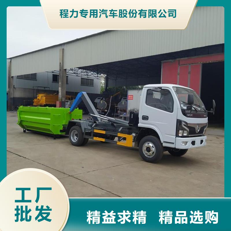 勾臂式糞污垃圾車吸污吸糞車常年供應