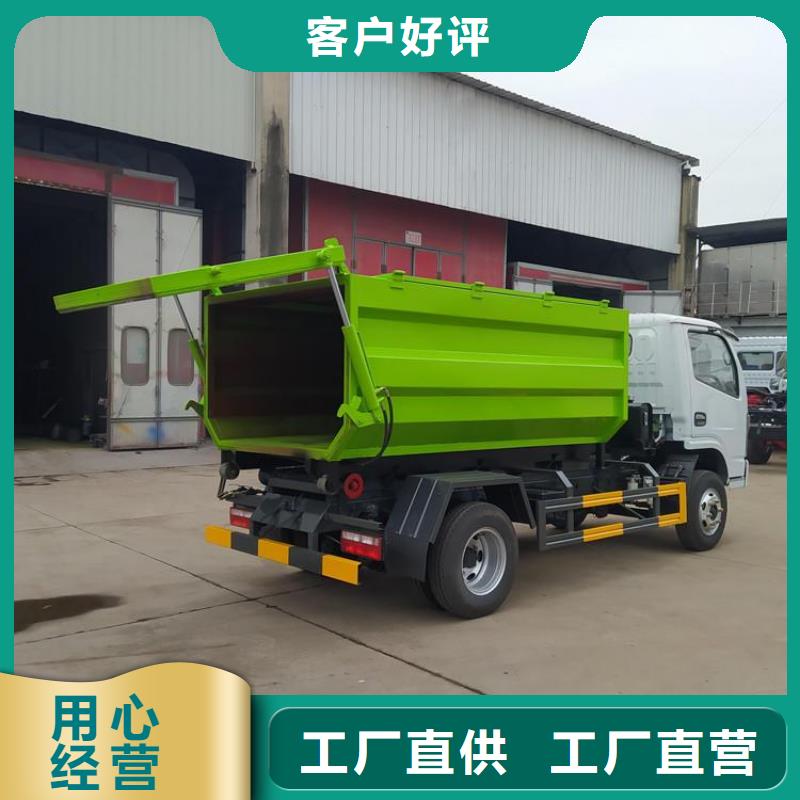 勾臂式糞污垃圾車 勾臂糞污車滿足客戶需求