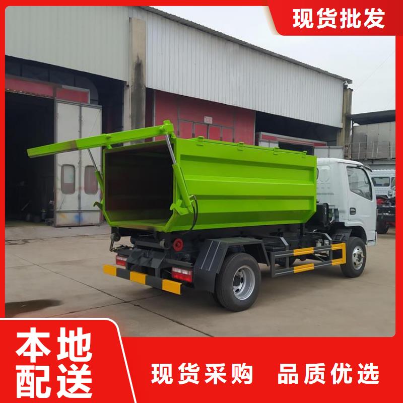 勾臂式糞污垃圾車糞污垃圾車滿足客戶需求