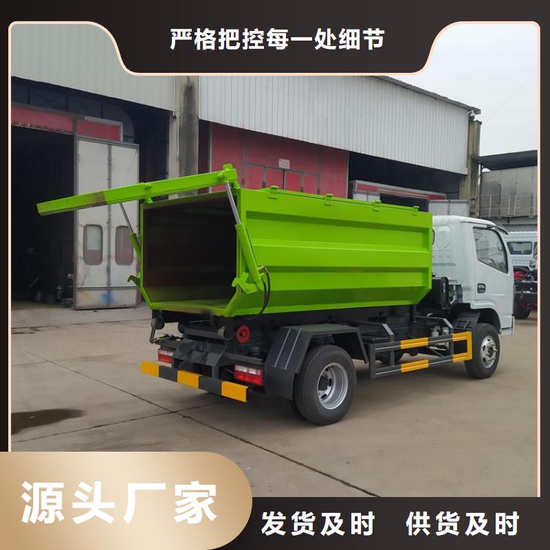 勾臂式糞污垃圾車_糞污車好品質(zhì)用的放心