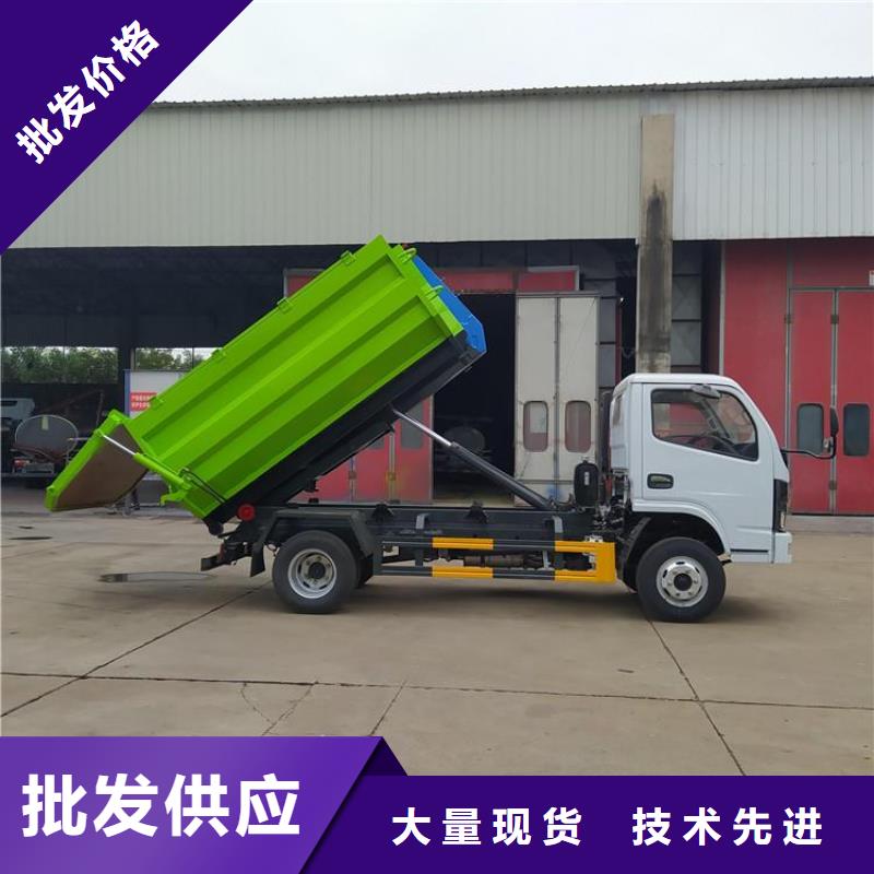 勾臂式糞污垃圾車糞污轉(zhuǎn)運(yùn)車實(shí)力廠家直銷