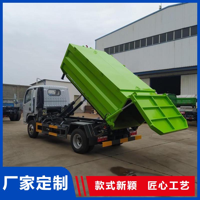 勾臂式糞污垃圾車糞污垃圾車滿足客戶需求
