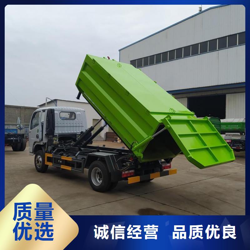 勾臂式糞污垃圾車【糞污車】擁有多家成功案例