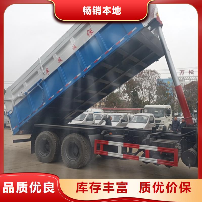 粪污转运车品质值得信赖