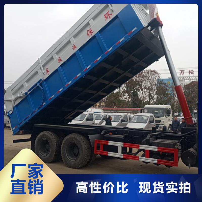 糞污轉(zhuǎn)運(yùn)車【糞污垃圾車】專注生產(chǎn)制造多年