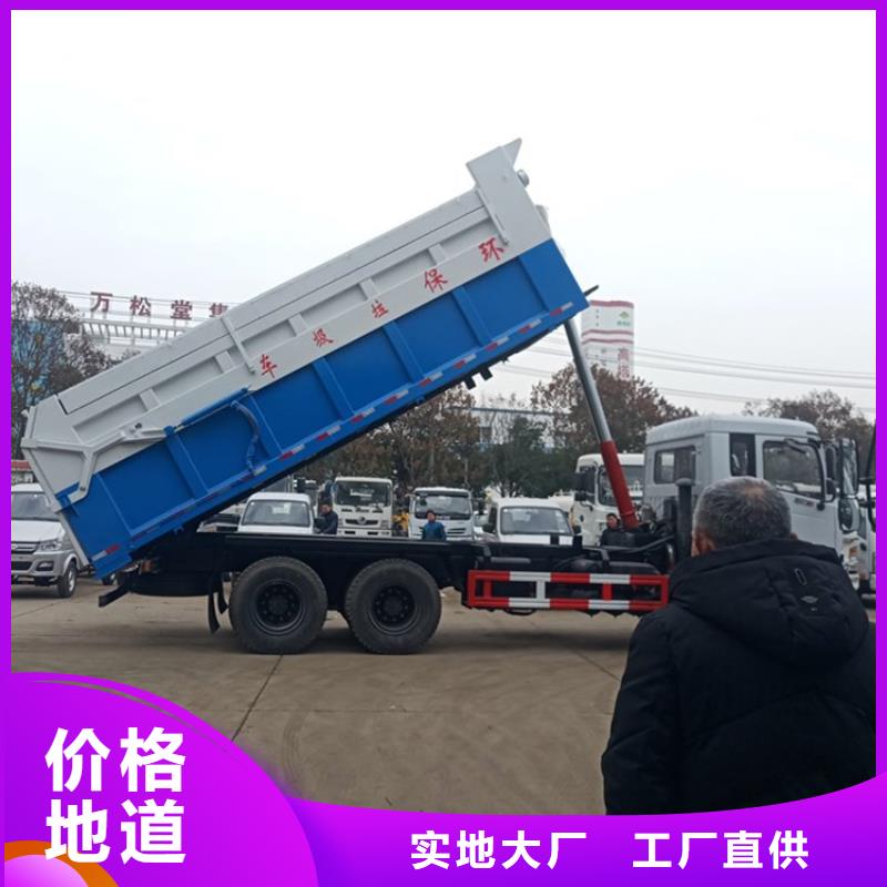  糞污轉(zhuǎn)運(yùn)車拒絕中間商