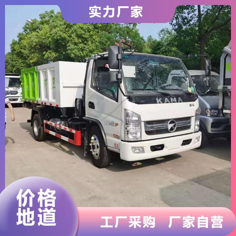 糞污轉運車【糞污垃圾車】誠信廠家