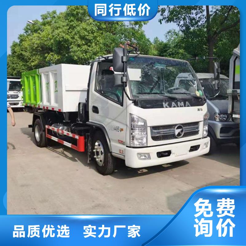 糞污轉(zhuǎn)運車勾臂糞污車定制批發(fā)