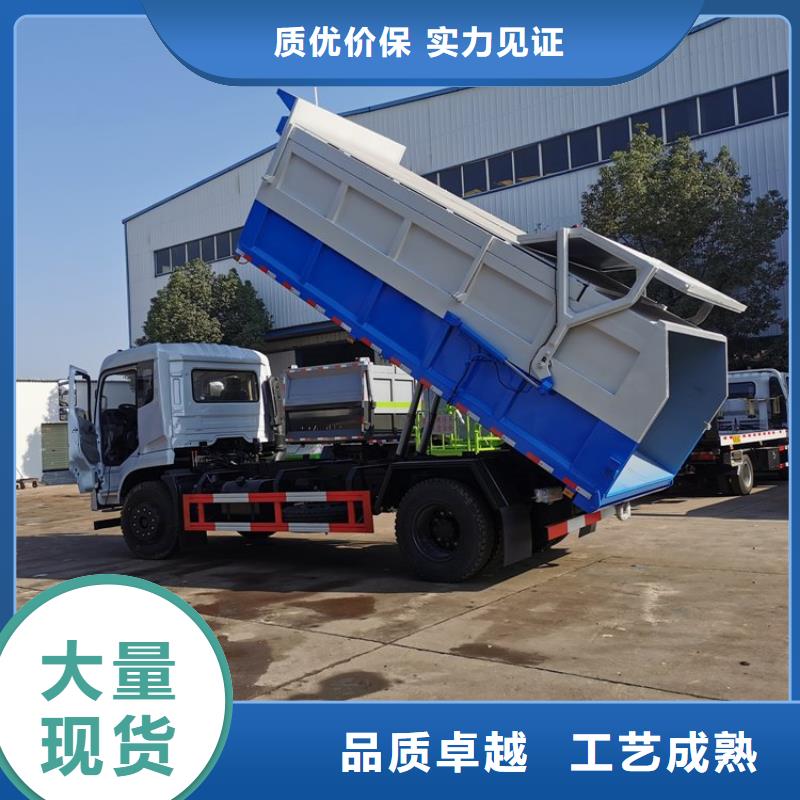  粪污转运车实力优品