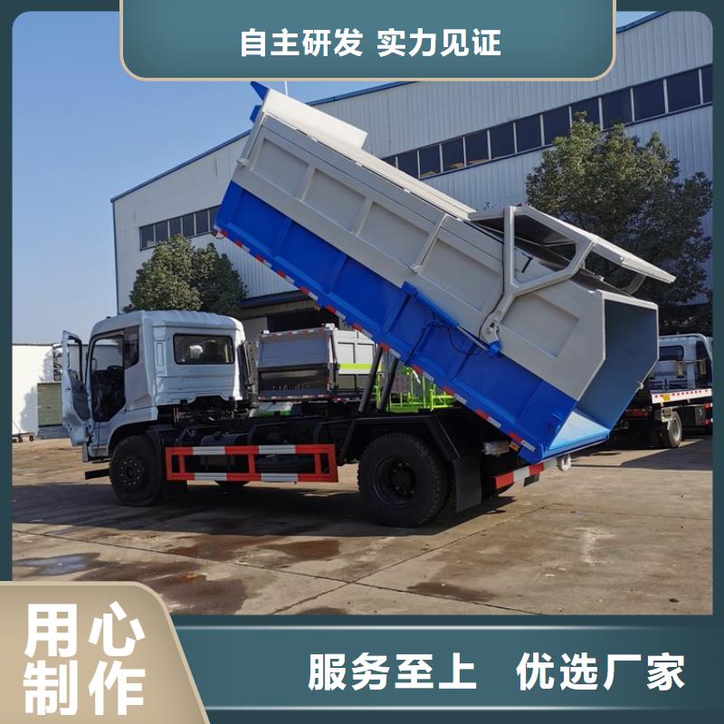粪污转运车品质值得信赖