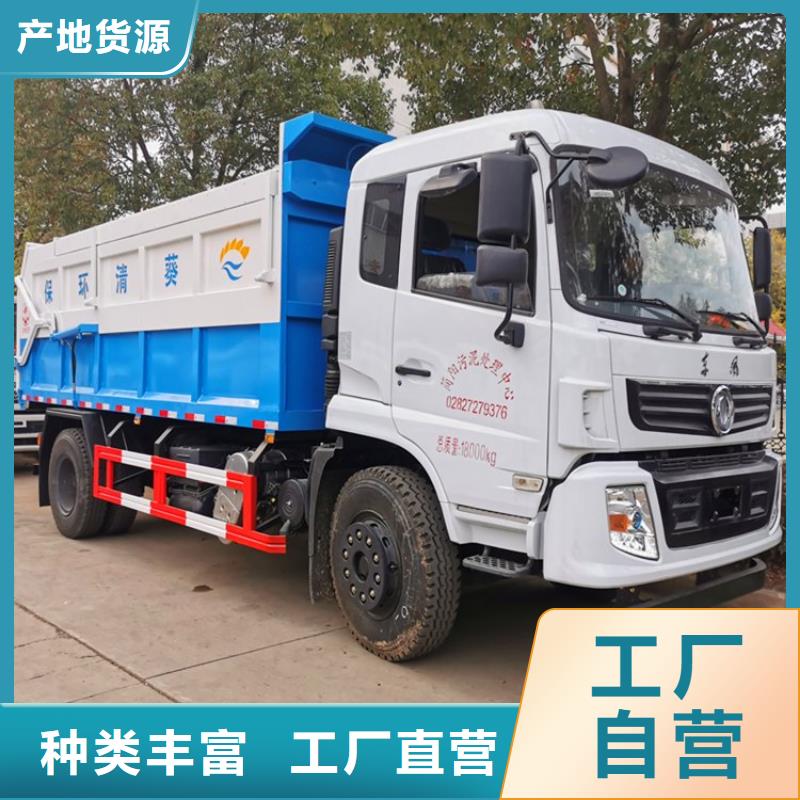 糞污轉(zhuǎn)運(yùn)車糞污車交貨準(zhǔn)時