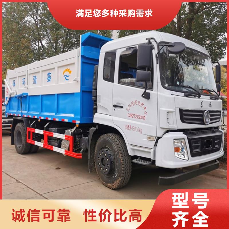 【粪污转运车】粪污车匠心品质