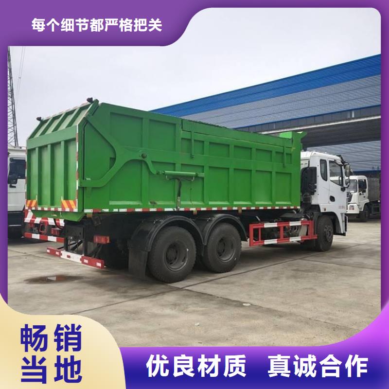  糞污轉(zhuǎn)運(yùn)車(chē)滿(mǎn)足客戶(hù)所需
