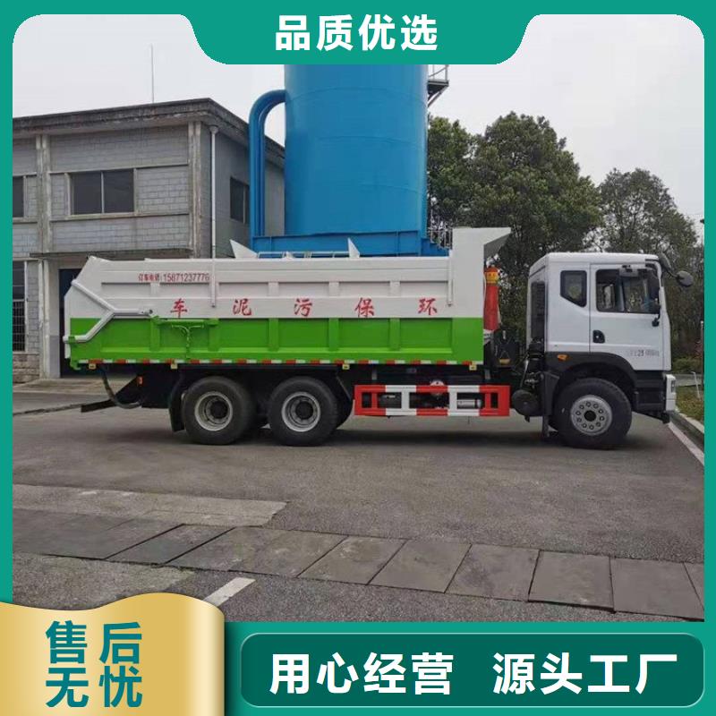 糞污轉(zhuǎn)運(yùn)車勾臂糞污車定制批發(fā)