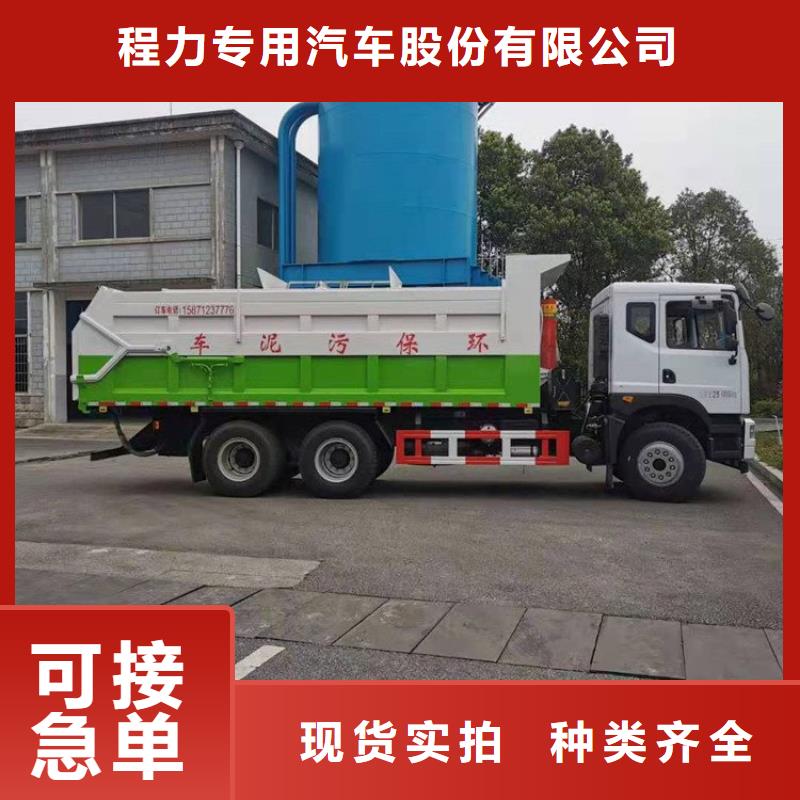 【粪污转运车】 粪污垃圾车真材实料加工定制
