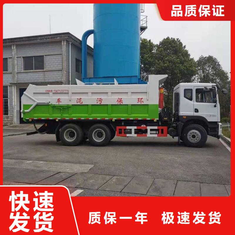 糞污轉(zhuǎn)運車糞污車追求品質(zhì)