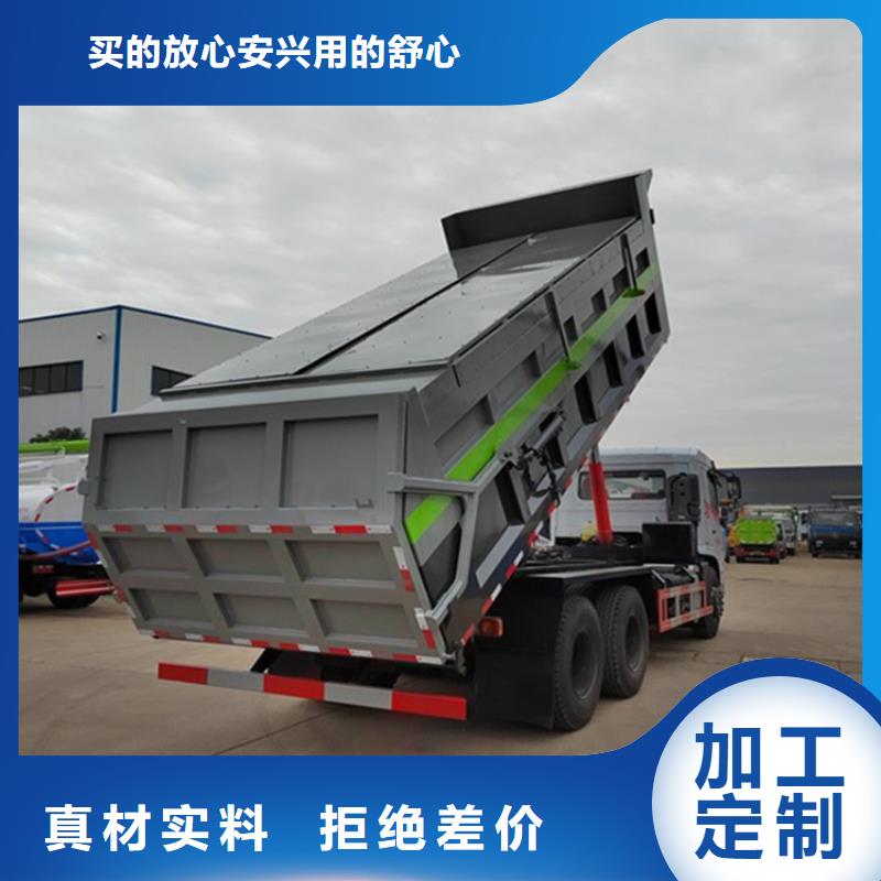 糞污轉運車_糞污垃圾車N年大品牌