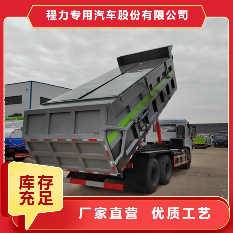 粪污转运车精致工艺