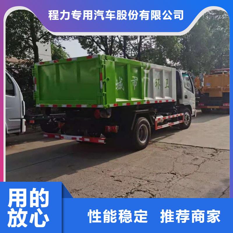 【粪污转运车】粪污车匠心品质