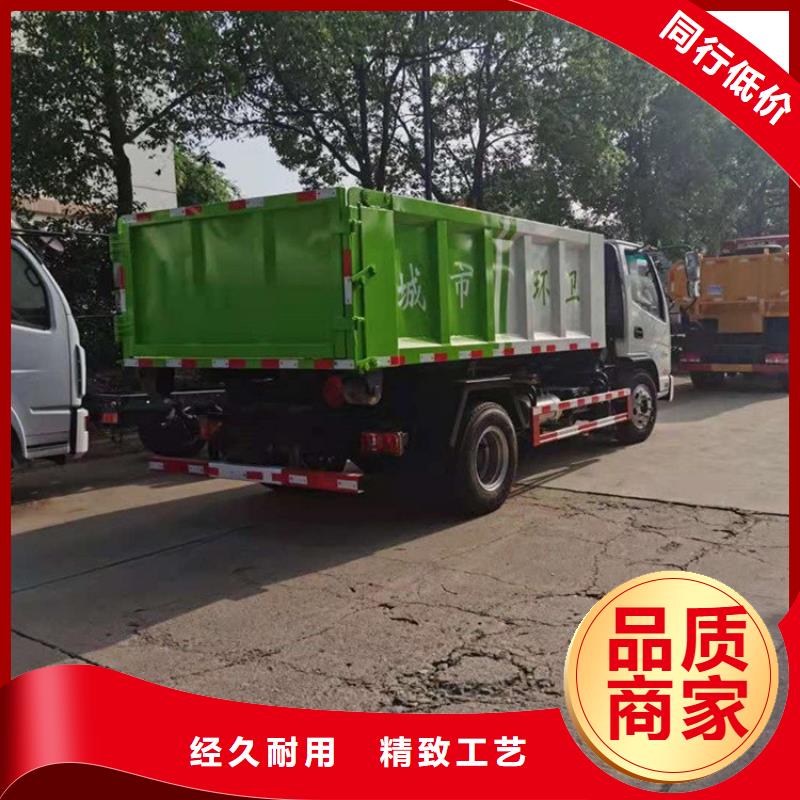 糞污轉(zhuǎn)運(yùn)車勾臂糞污車定制批發(fā)