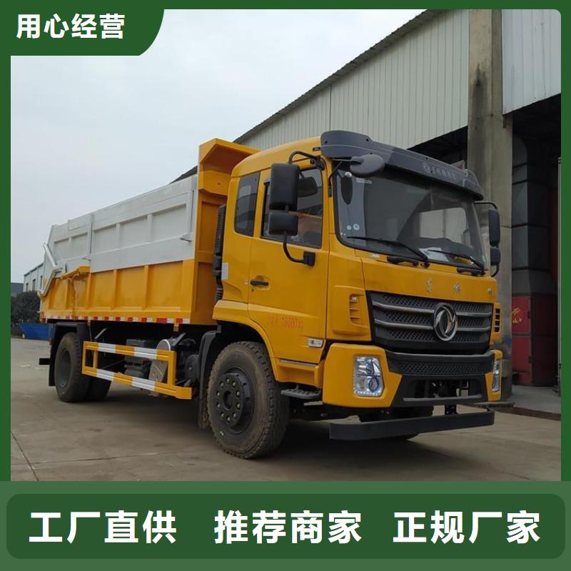 糞污轉(zhuǎn)運(yùn)車勾臂糞污車定制批發(fā)