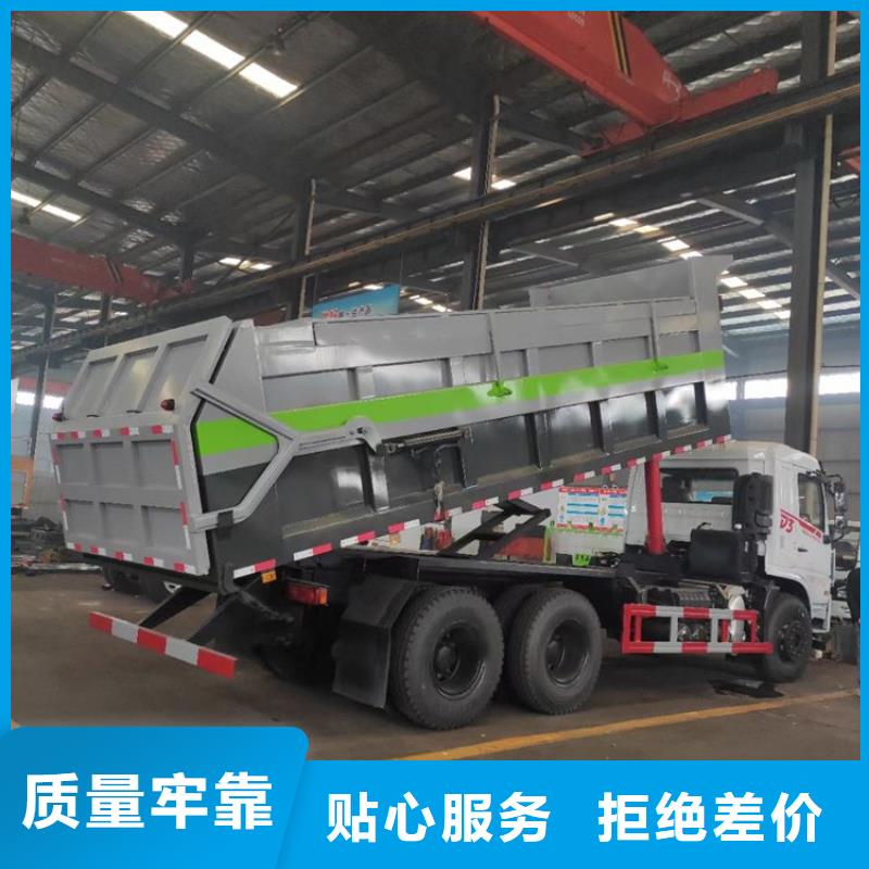 【粪污转运车】-道路洒水车实体厂家支持定制