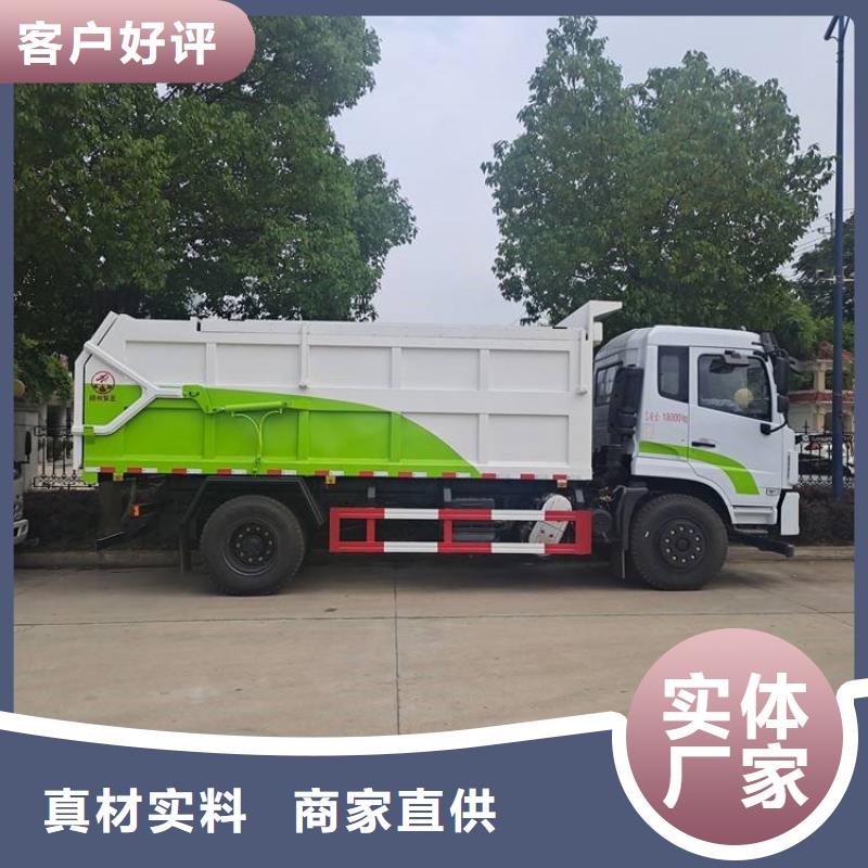 糞污轉(zhuǎn)運車糞污車為您提供一站式采購服務(wù)