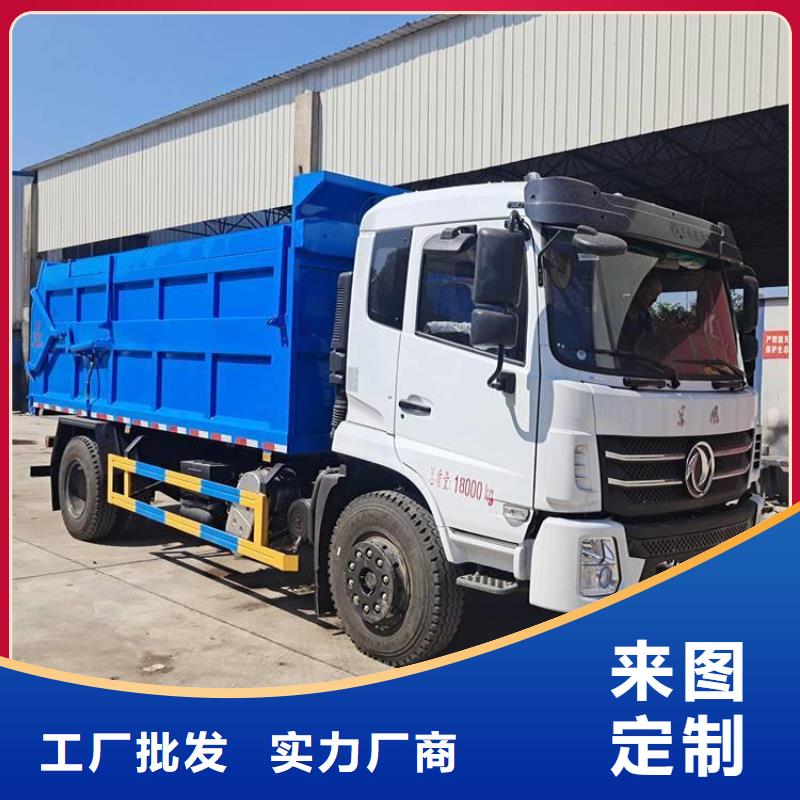 【粪污转运车】粪污车匠心品质