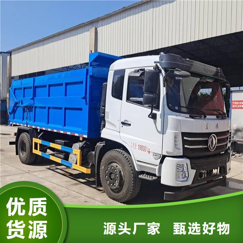  糞污轉(zhuǎn)運(yùn)車(chē)庫(kù)存充足