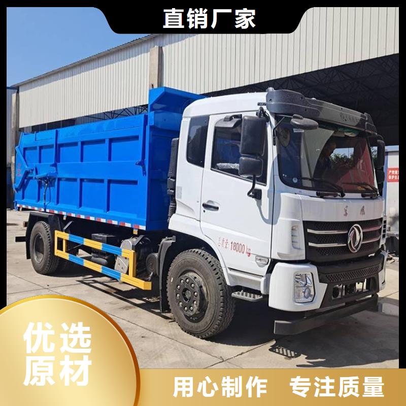 糞污轉(zhuǎn)運(yùn)車質(zhì)檢合格發(fā)貨
