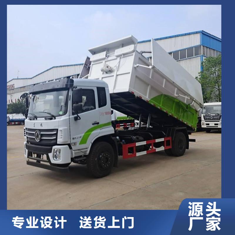 糞污轉(zhuǎn)運(yùn)車勾臂糞污車實(shí)體廠家支持定制