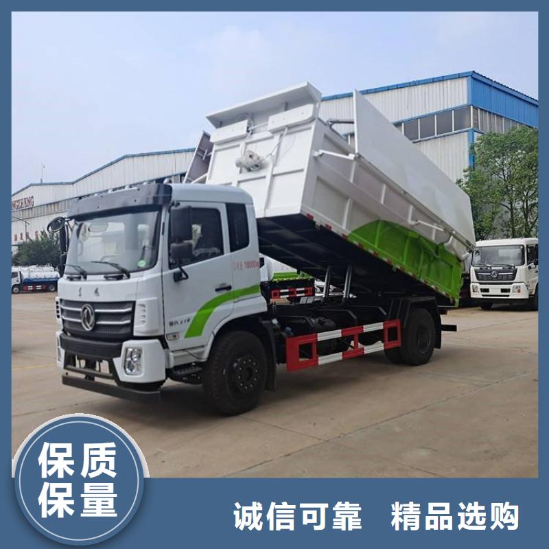 糞污轉(zhuǎn)運(yùn)車量大更優(yōu)惠