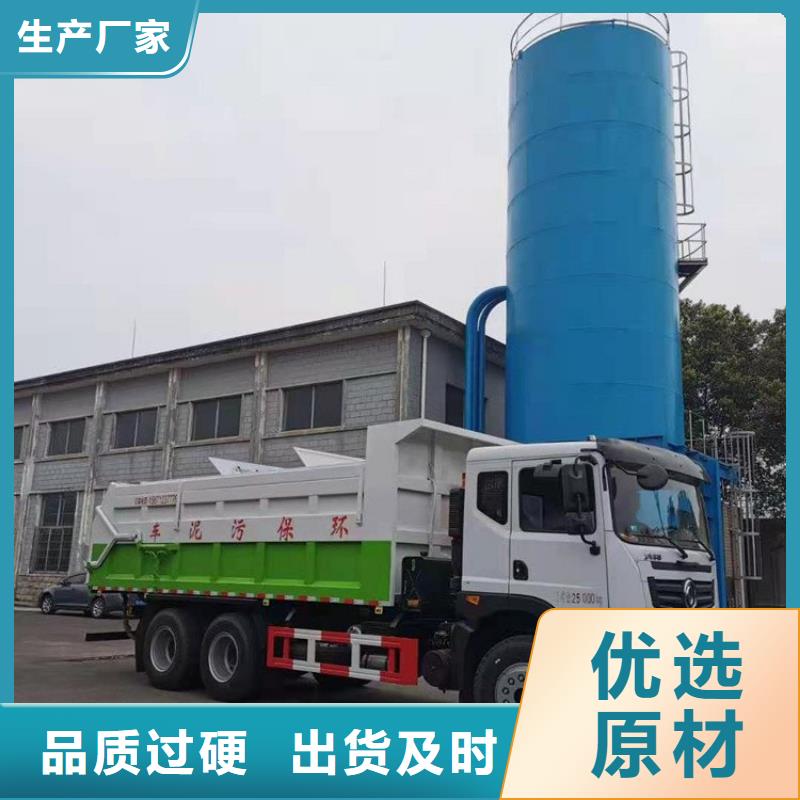 糞污轉(zhuǎn)運車勾臂糞污車專心專注專業(yè)