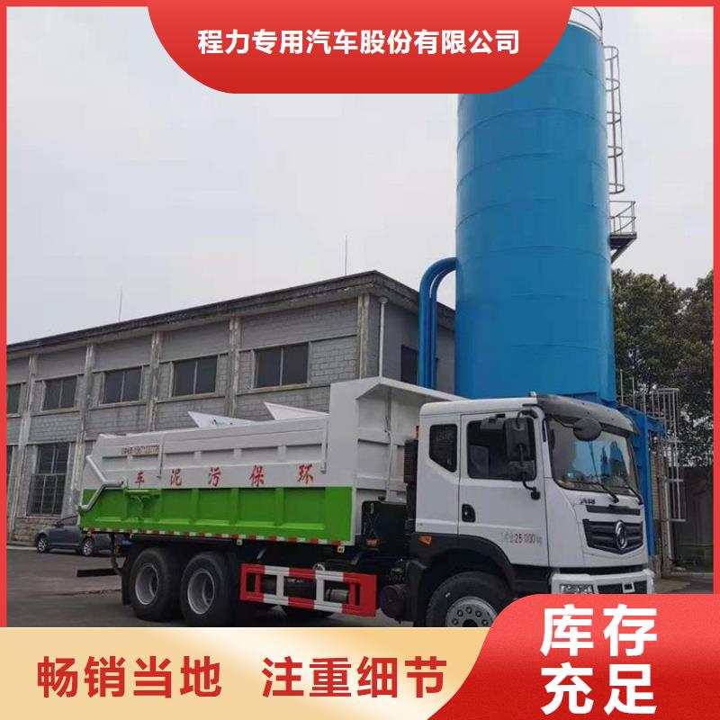 糞污轉(zhuǎn)運(yùn)車精工細(xì)致打造